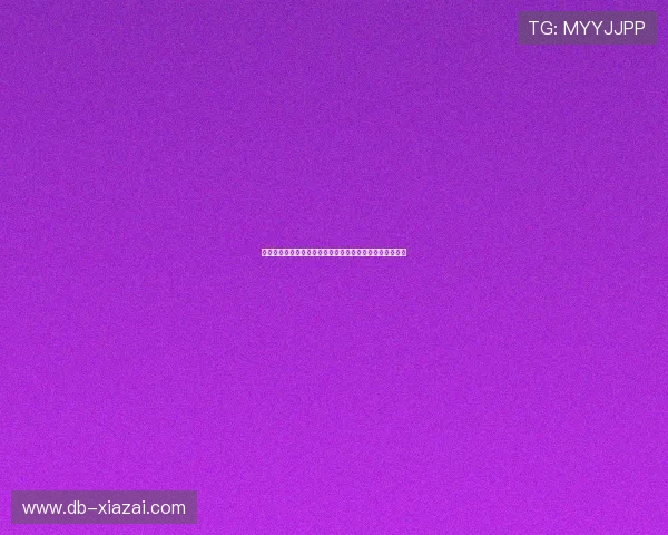 盛鼎娱乐链接助力世界杯精彩赛事直播与赛事资讯全面报道